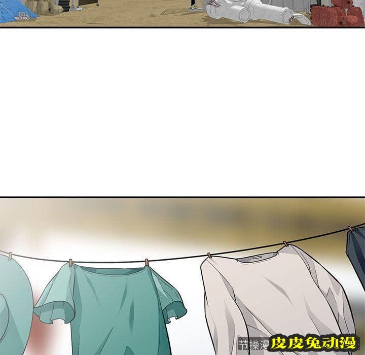 我的继母是寡妇 我的继母是寡妇：第4话