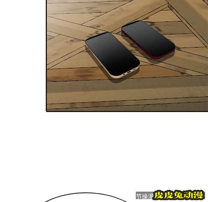 我的继母是寡妇 我的继母是寡妇：第4话