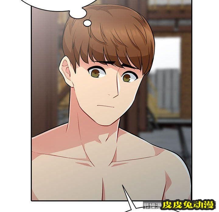 我的继母是寡妇 我的继母是寡妇：第4话