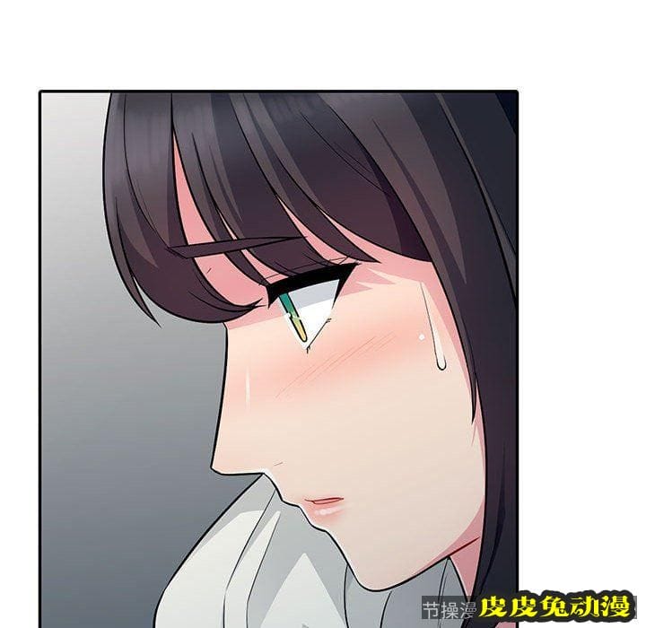 我的继母是寡妇 我的继母是寡妇：第4话