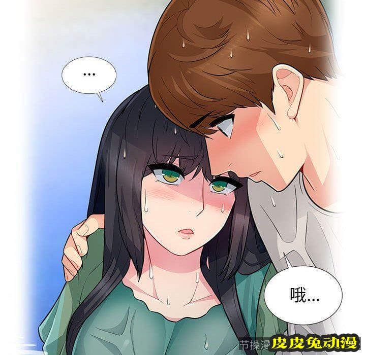 我的继母是寡妇 我的继母是寡妇：第4话