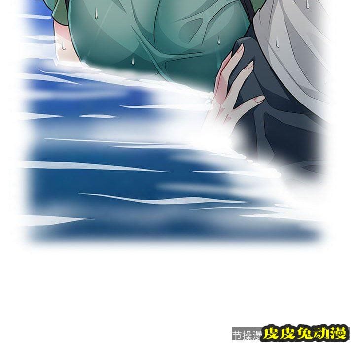 我的继母是寡妇 我的继母是寡妇：第4话