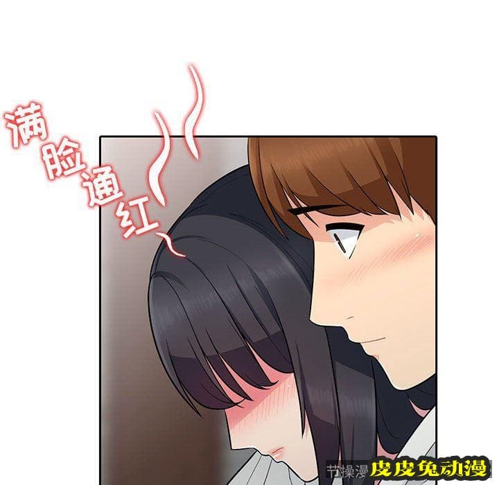 我的继母是寡妇 我的继母是寡妇：第4话