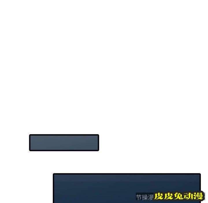 我的继母是寡妇 我的继母是寡妇：第4话