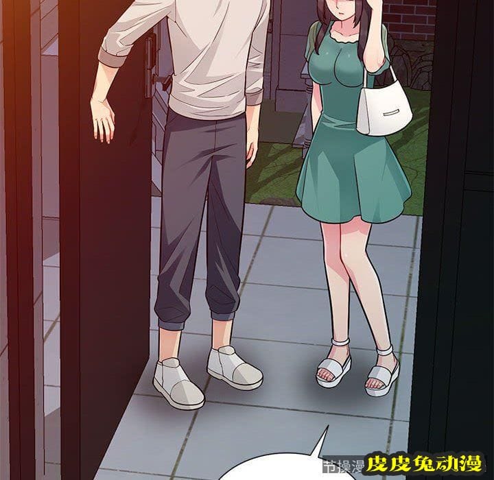 我的继母是寡妇 我的继母是寡妇：第4话