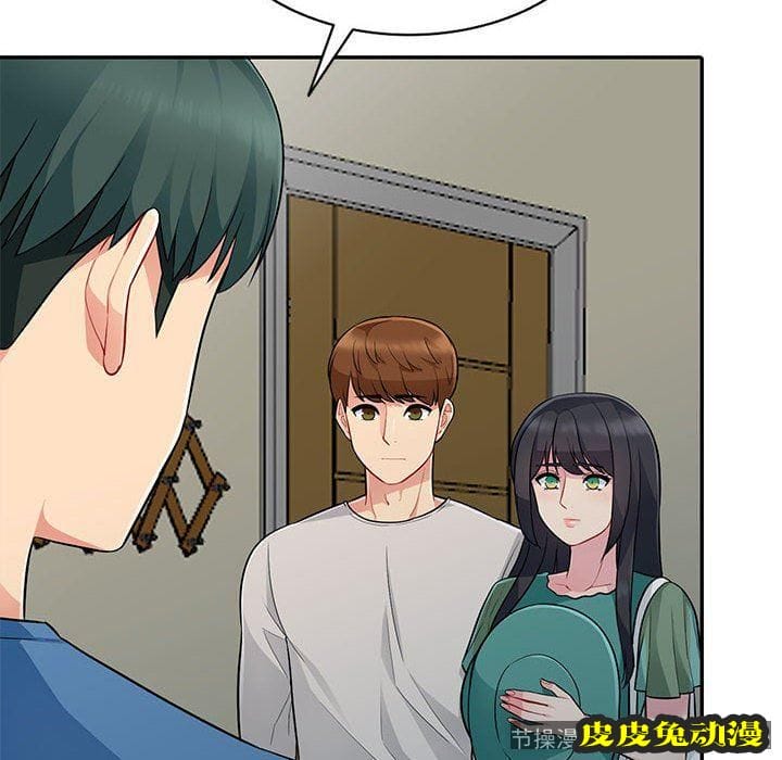 我的继母是寡妇 我的继母是寡妇：第4话