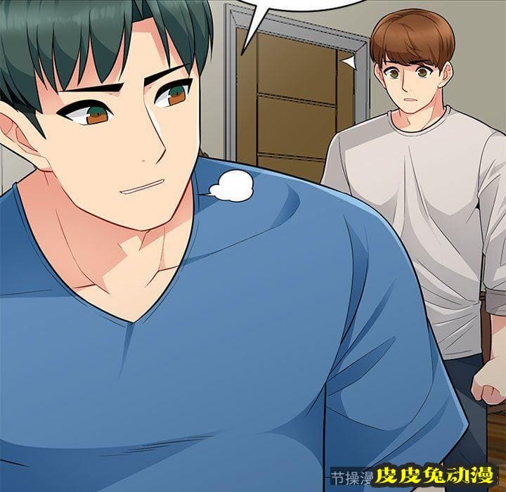 我的继母是寡妇 我的继母是寡妇：第4话