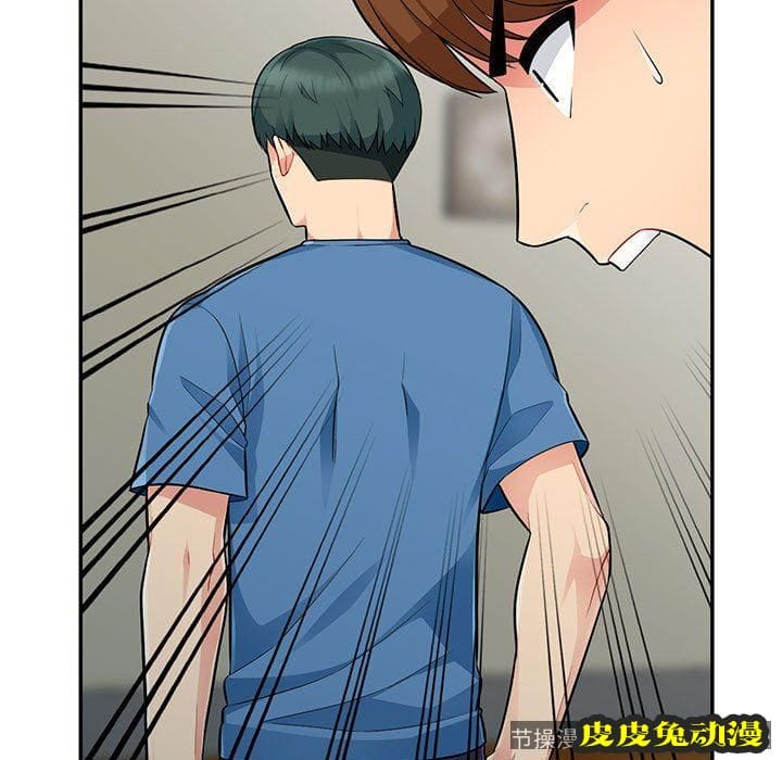 我的继母是寡妇 我的继母是寡妇：第4话