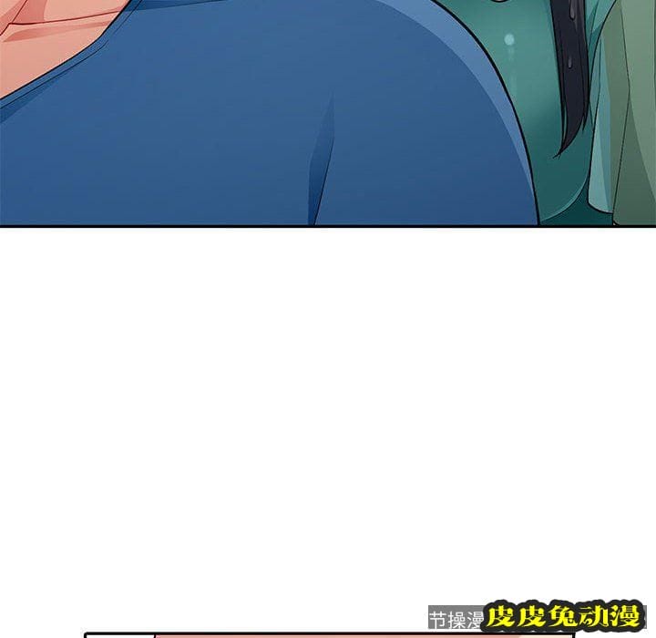 我的继母是寡妇 我的继母是寡妇：第4话