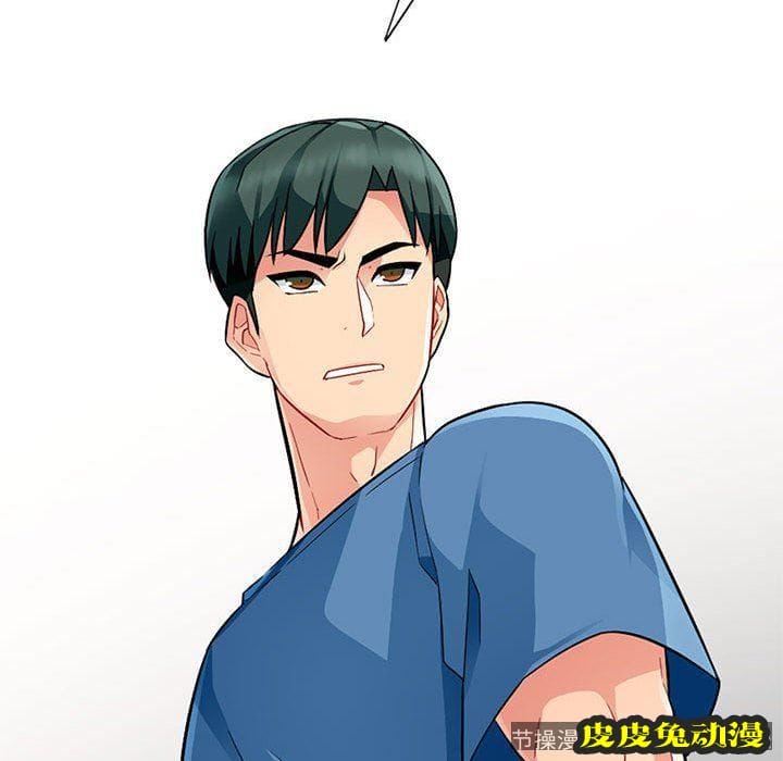 我的继母是寡妇 我的继母是寡妇：第4话