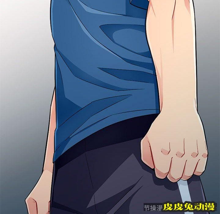 我的继母是寡妇 我的继母是寡妇：第4话