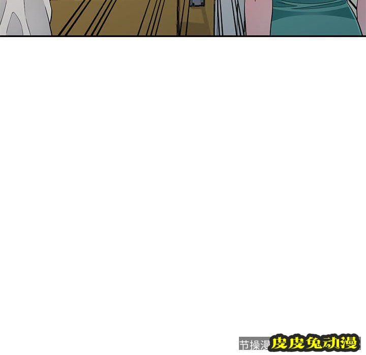 我的继母是寡妇 我的继母是寡妇：第4话