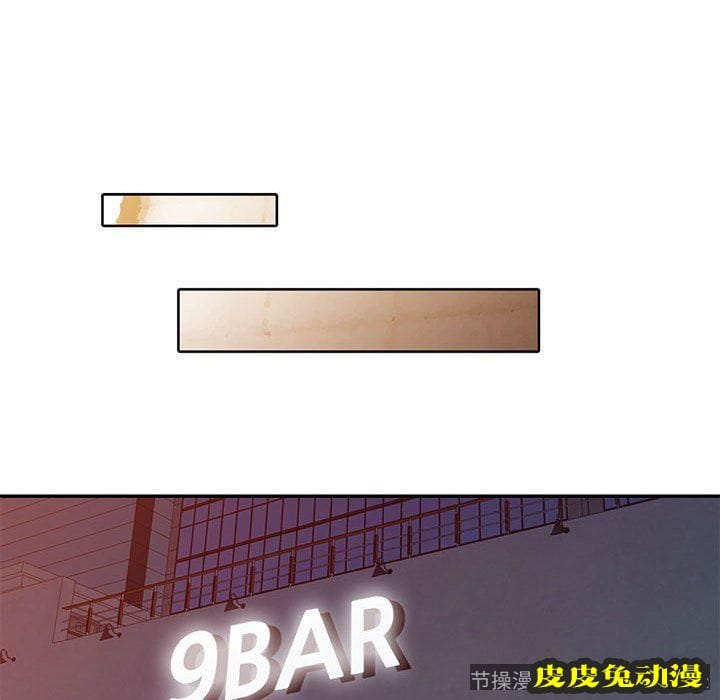 我的继母是寡妇 我的继母是寡妇：第4话