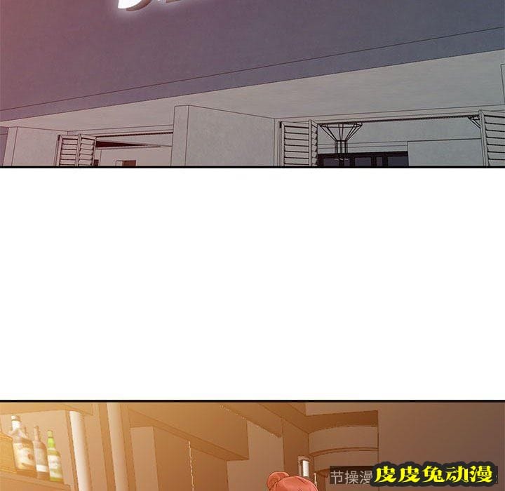 我的继母是寡妇 我的继母是寡妇：第4话