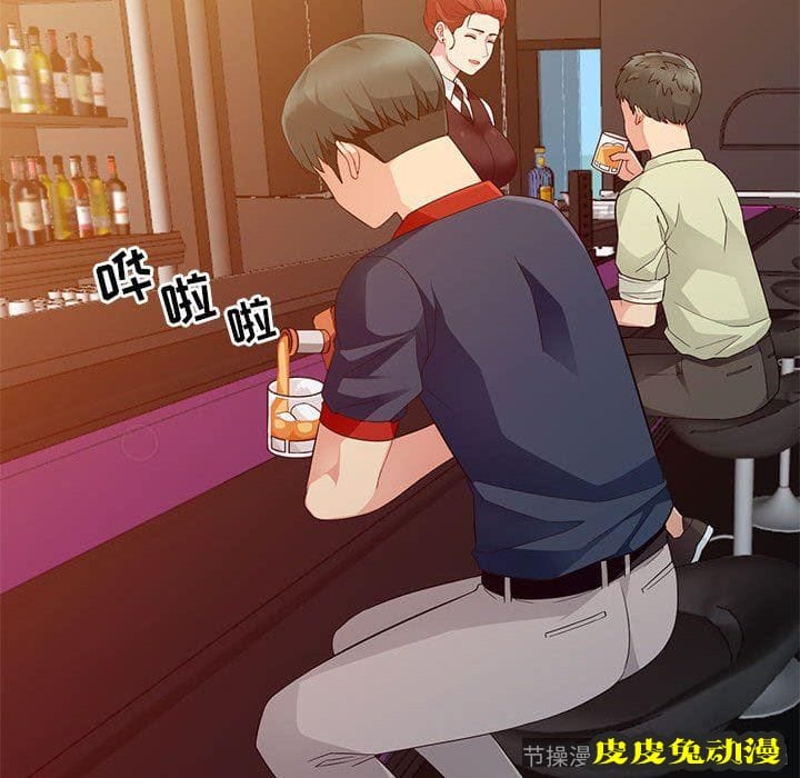 我的继母是寡妇 我的继母是寡妇：第4话