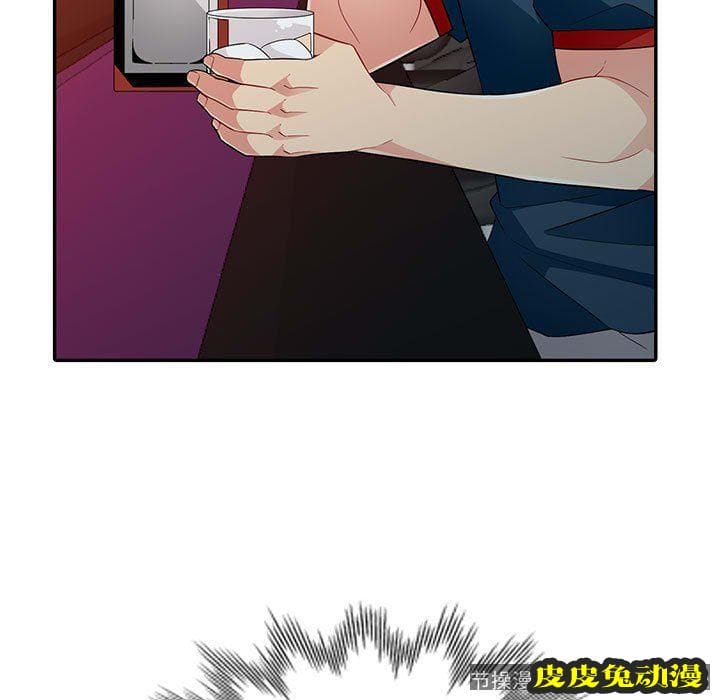 我的继母是寡妇 我的继母是寡妇：第4话