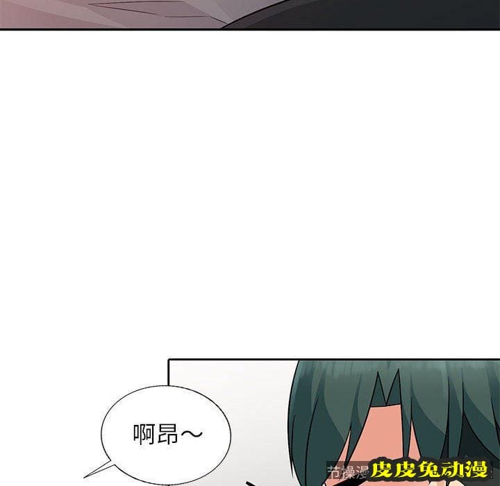 我的继母是寡妇 我的继母是寡妇：第4话