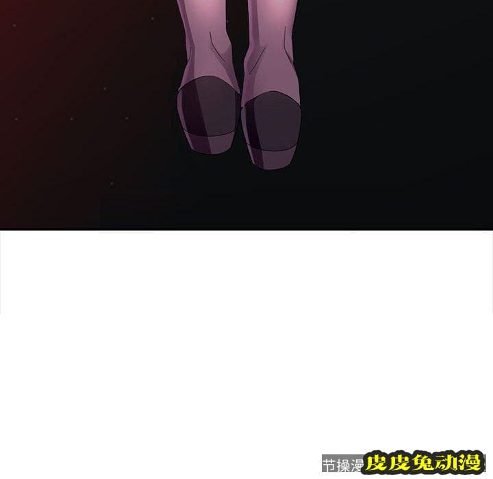 我的继母是寡妇 我的继母是寡妇：第4话