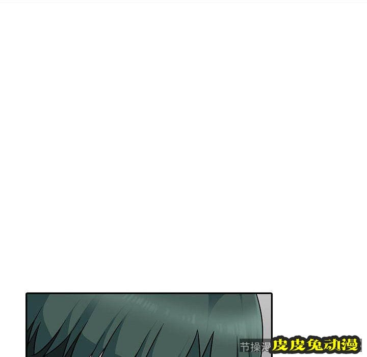 我的继母是寡妇 我的继母是寡妇：第4话