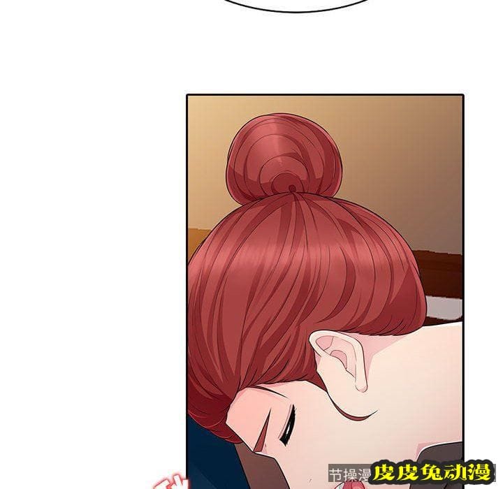 我的继母是寡妇 我的继母是寡妇：第4话