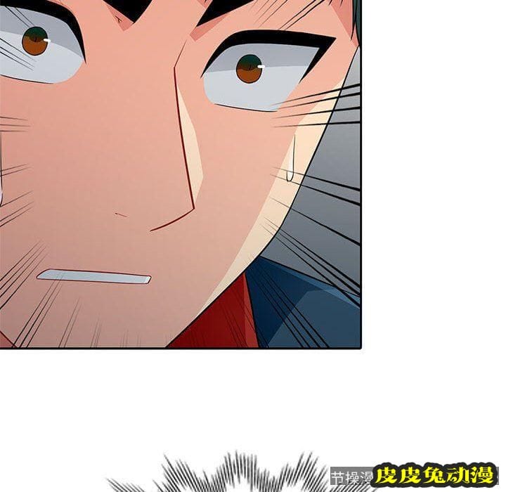 我的继母是寡妇 我的继母是寡妇：第4话