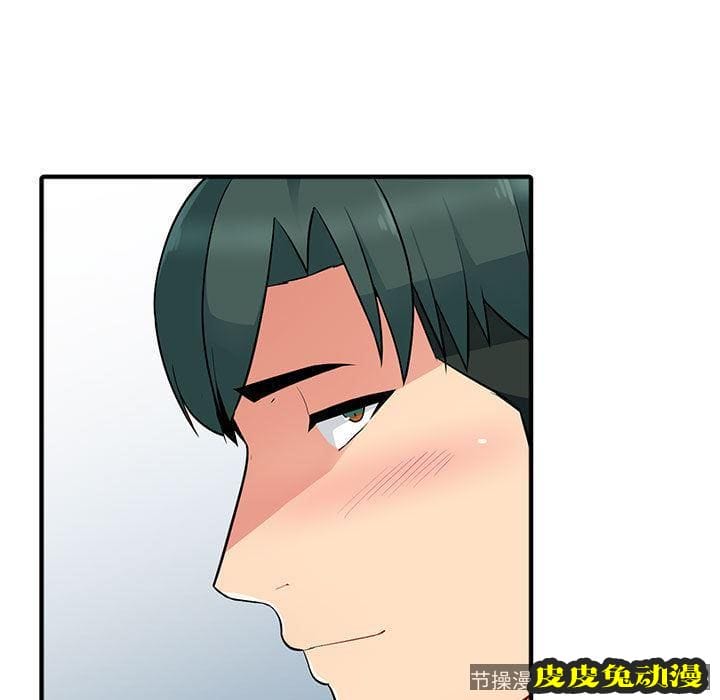 我的继母是寡妇 我的继母是寡妇：第2话