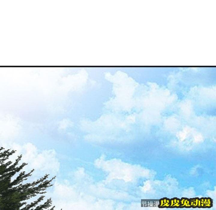 我的继母是寡妇 我的继母是寡妇：第2话