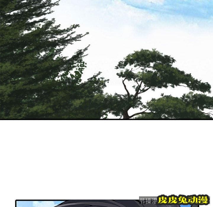 我的继母是寡妇 我的继母是寡妇：第2话