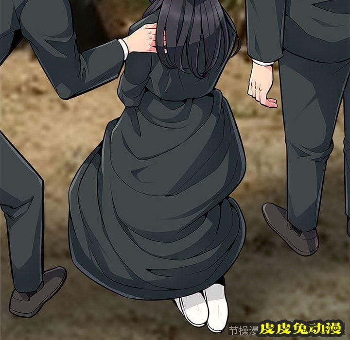 我的继母是寡妇 我的继母是寡妇：第2话