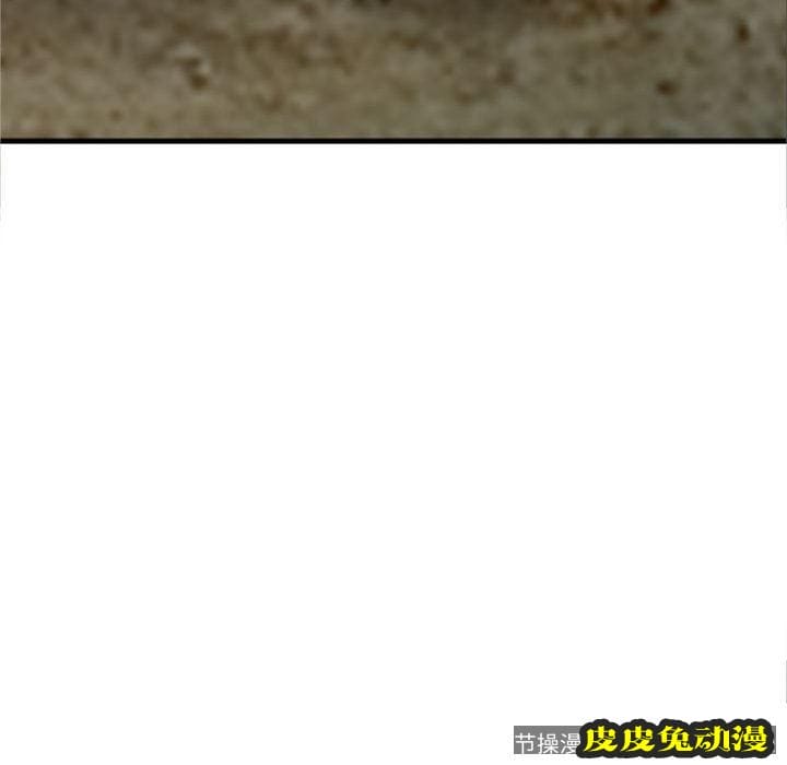 我的继母是寡妇 我的继母是寡妇：第2话