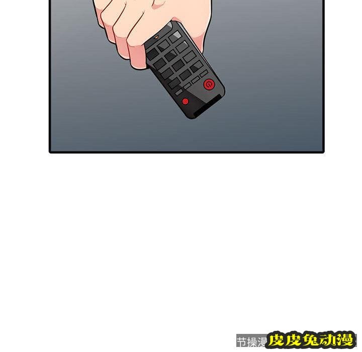 我的继母是寡妇 我的继母是寡妇：第2话