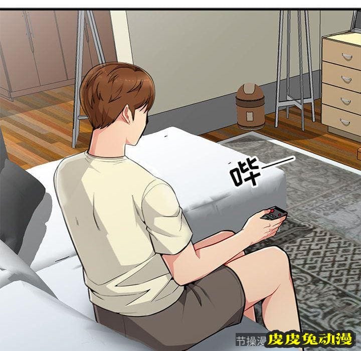 我的继母是寡妇 我的继母是寡妇：第2话