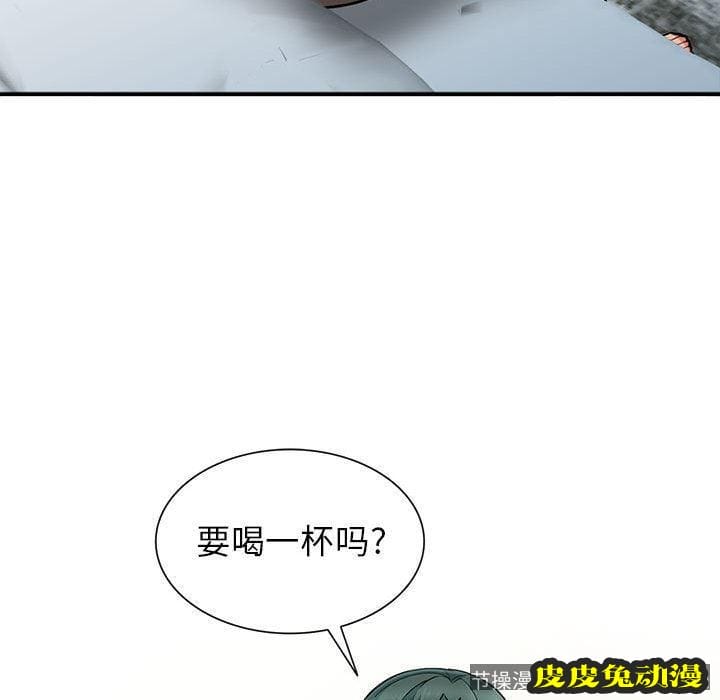 我的继母是寡妇 我的继母是寡妇：第2话