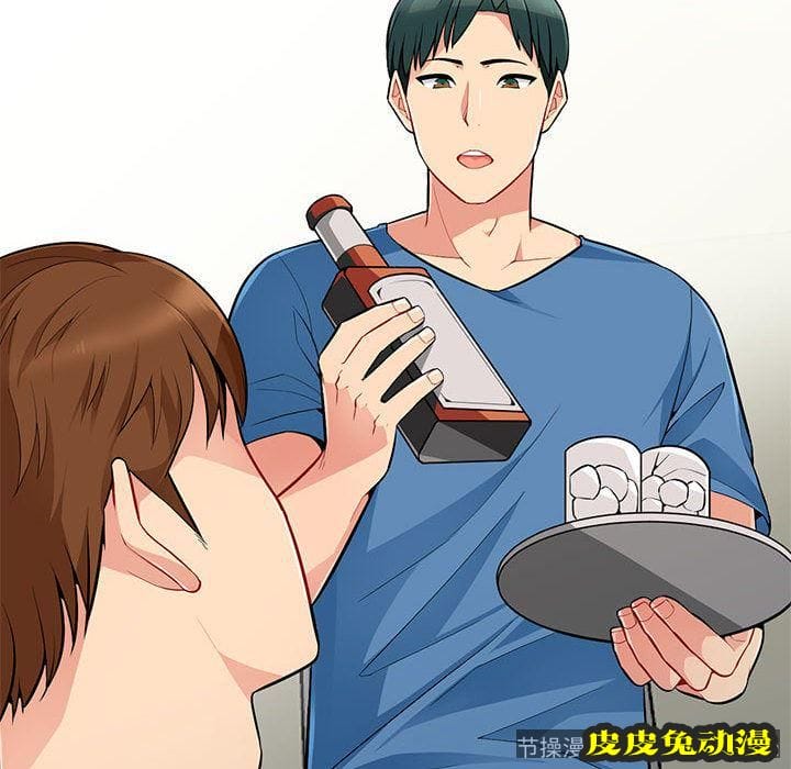 我的继母是寡妇 我的继母是寡妇：第2话