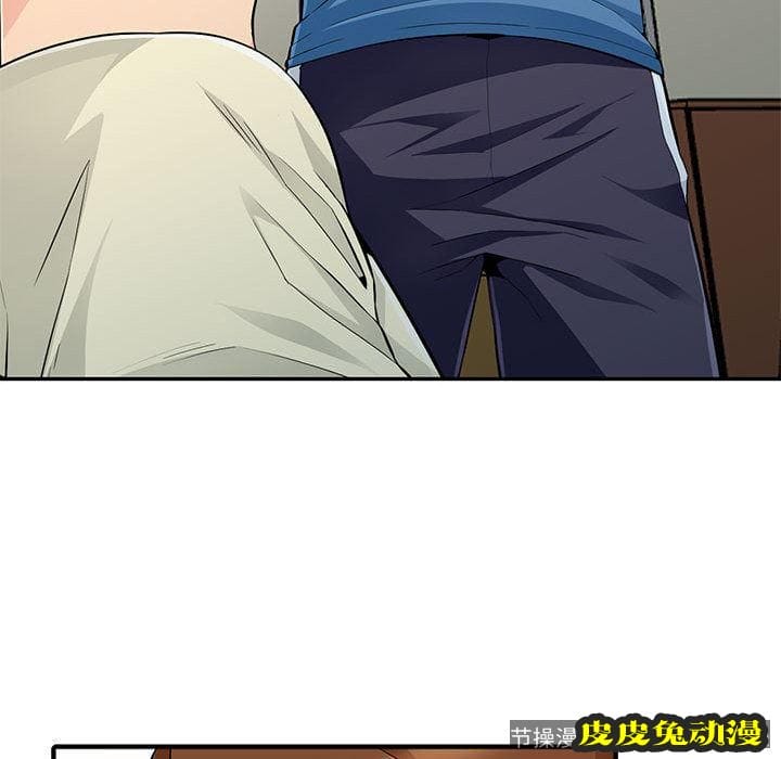 我的继母是寡妇 我的继母是寡妇：第2话