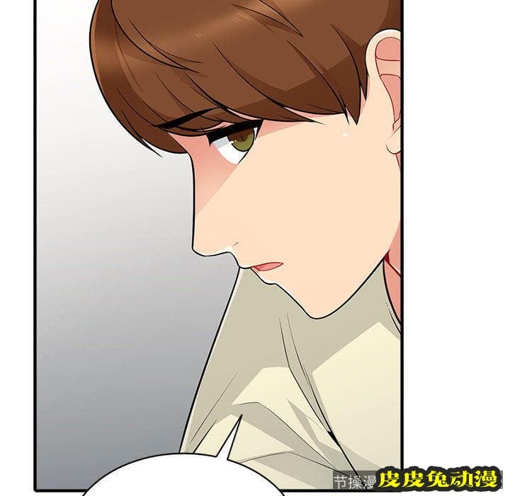 我的继母是寡妇 我的继母是寡妇：第2话