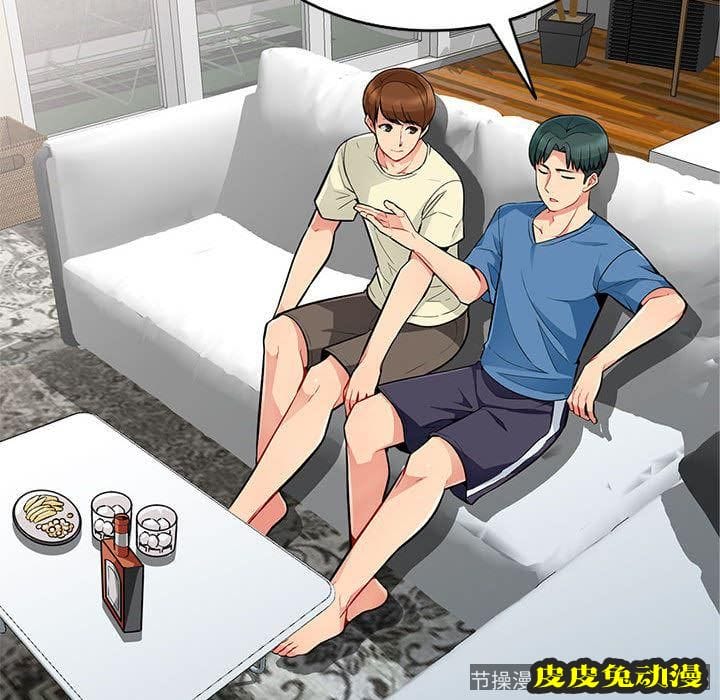 我的继母是寡妇 我的继母是寡妇：第2话