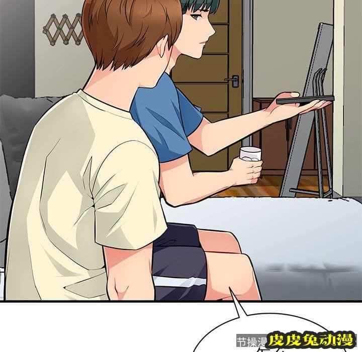 我的继母是寡妇 我的继母是寡妇：第2话