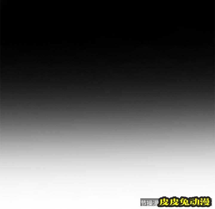 我的继母是寡妇 我的继母是寡妇：第2话