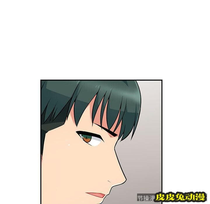 我的继母是寡妇 我的继母是寡妇：第2话