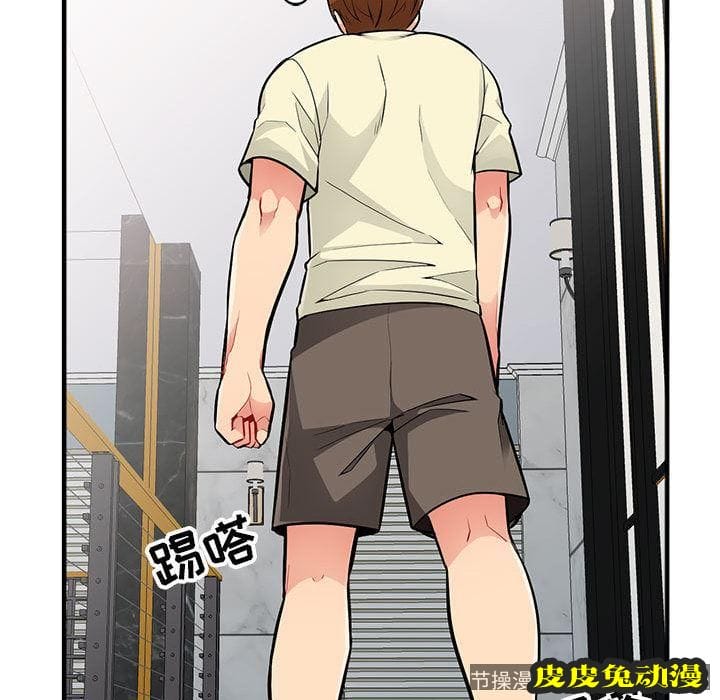 我的继母是寡妇 我的继母是寡妇：第2话