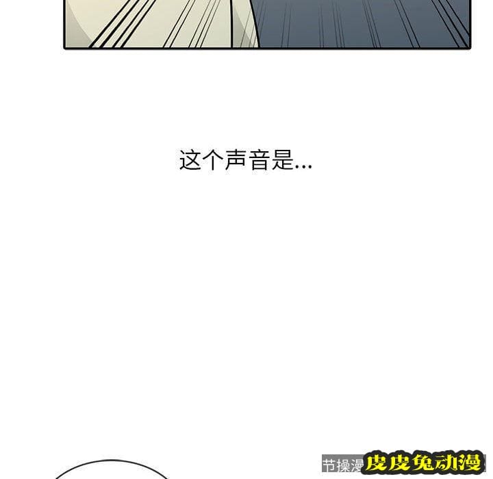 我的继母是寡妇 我的继母是寡妇：第2话