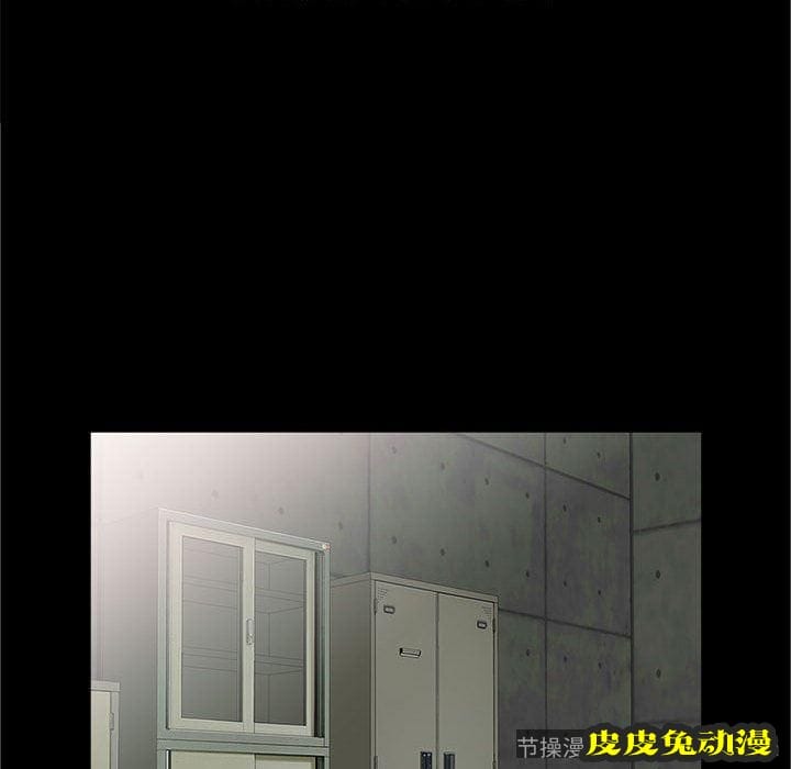 我的继母是寡妇 我的继母是寡妇：第2话