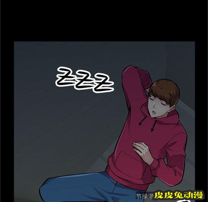 我的继母是寡妇 我的继母是寡妇：第2话