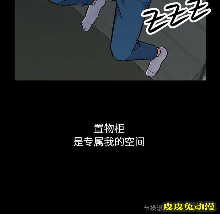 我的继母是寡妇 我的继母是寡妇：第2话