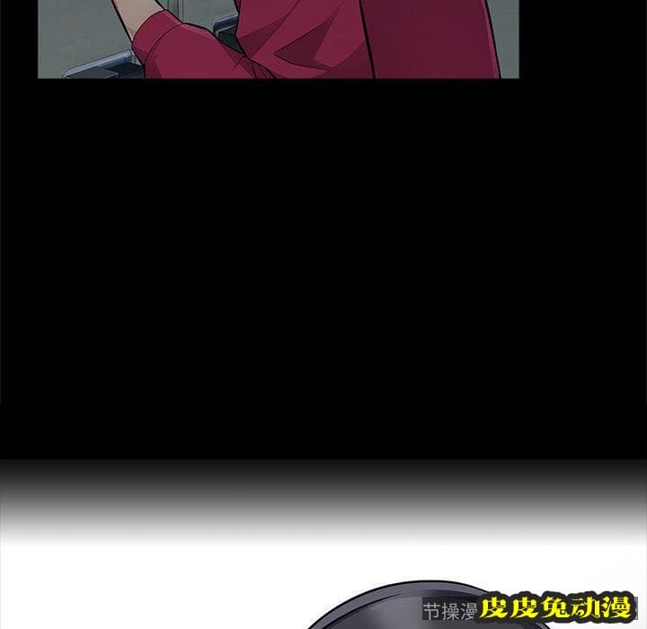 我的继母是寡妇 我的继母是寡妇：第2话