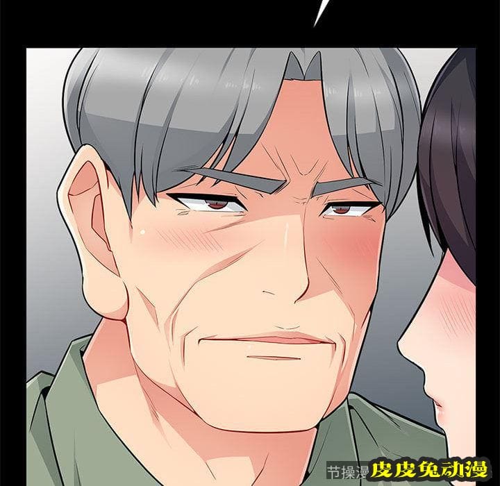 我的继母是寡妇 我的继母是寡妇：第2话