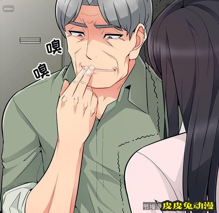 我的继母是寡妇 我的继母是寡妇：第2话