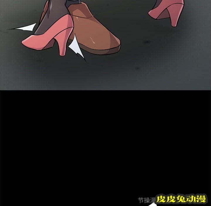 我的继母是寡妇 我的继母是寡妇：第2话