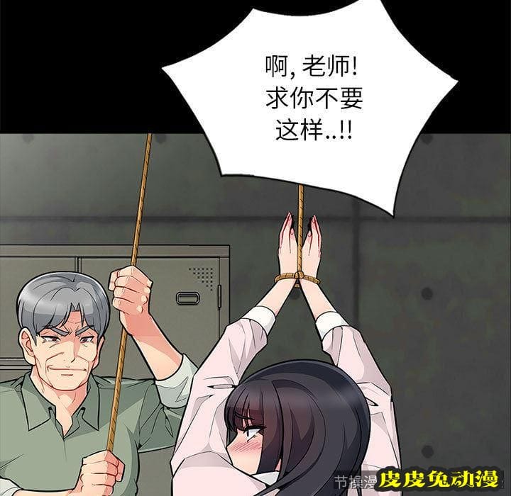 我的继母是寡妇 我的继母是寡妇：第2话